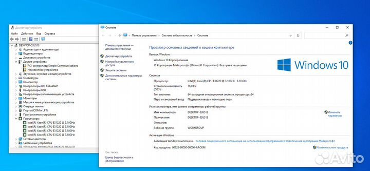 Сборка xeon e3 1220+16GB
