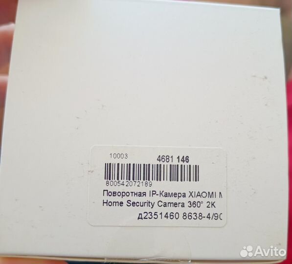 Xiaomi mi home security camera 360 2K