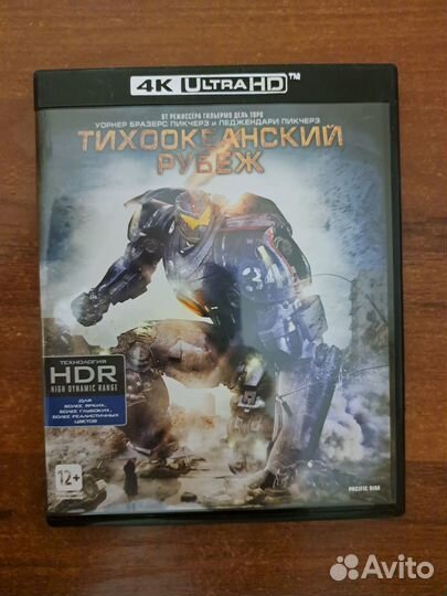 Коллекционные издания DVD, Blu-ray и UHD Blu-ray