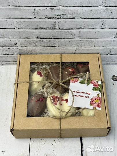 Подарок учителю