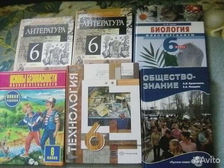 Учебники,тетради (2,4,5,6,7,8 классы) огэ 9 класс