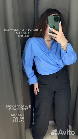 Денские рубашки хлопок