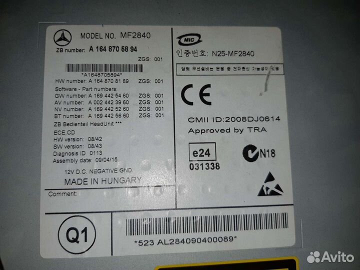 Головное аудиоустройство comand