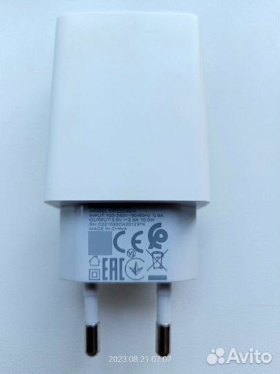 Зарядное устройство