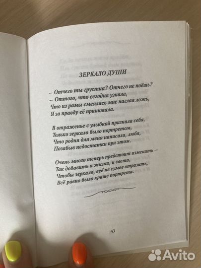 Книга