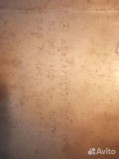 Топливный бак Мерседес Актрос мп2