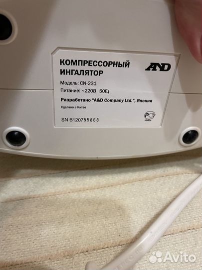 Ингалятор небулайзер