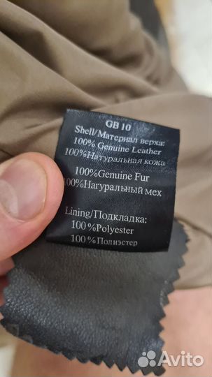 Жилет меховой женский 42 размер S