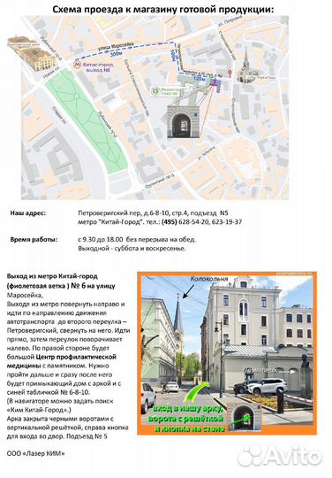 Маленький лототрон, барабан для лотереи