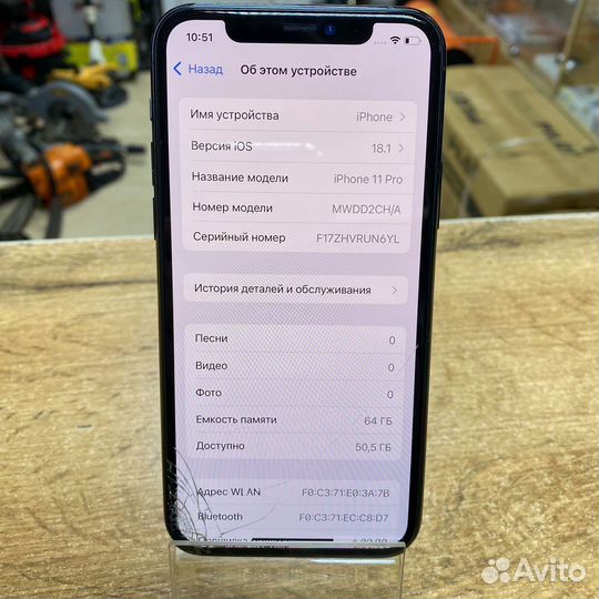 iPhone 11 Pro, 64 ГБ