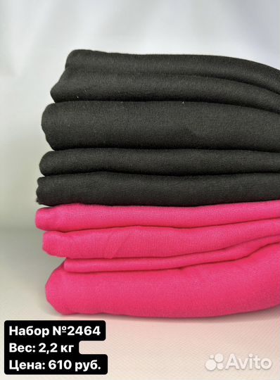 Лоскут флиса