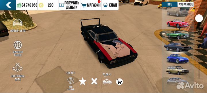 Машины в кар паркинг