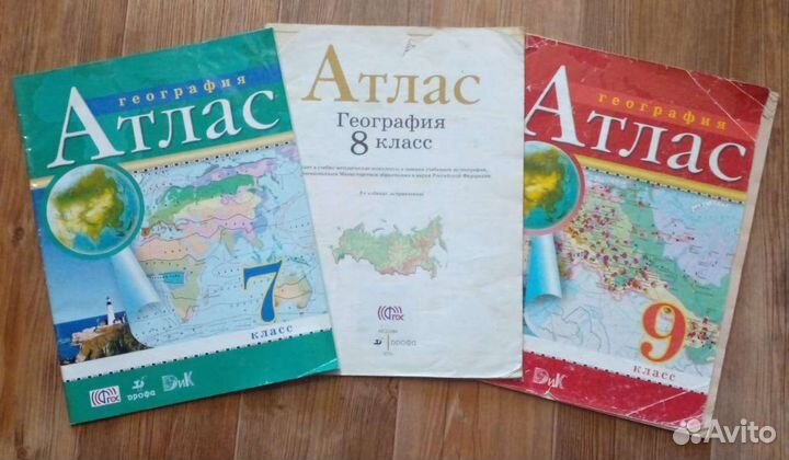Атлас,контурные карты