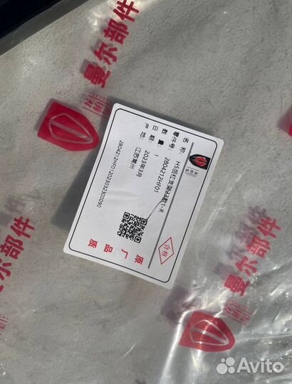 Кронштейн/Крепления заднее правое 2804212HF01