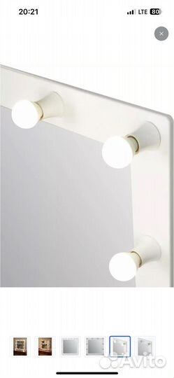 Гримерное зеркало