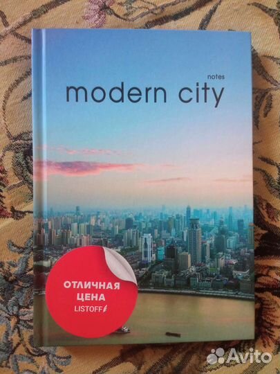 Блокнот 160 листов