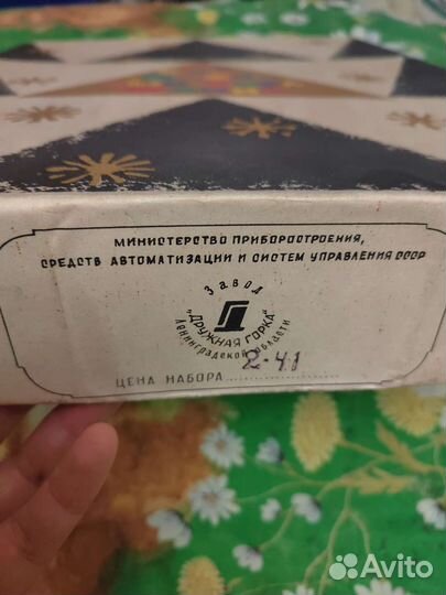 Елочные игрушки СССР