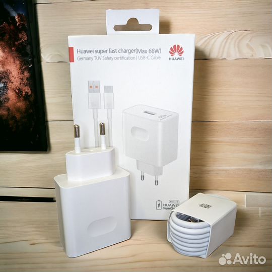 Быстрое Зарядное устройство huawei 66W