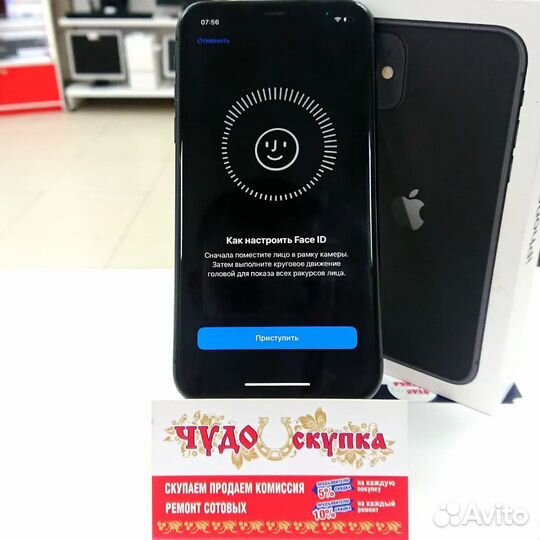 iPhone 11, 128 ГБ