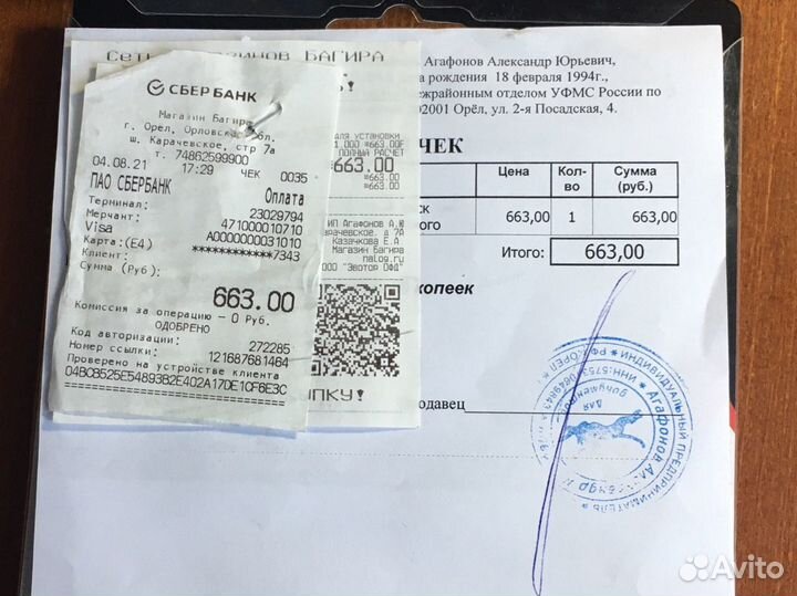 Шасси для 2.5 sataжесткий диск