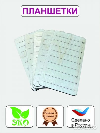 Лешбокс для ресниц 10 планшеток