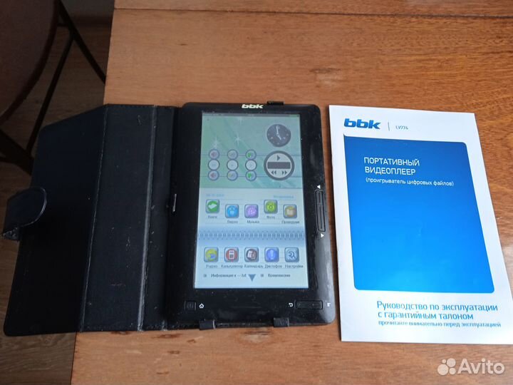 Видеоплеер портативный