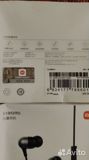 Наушники xiaomi Mi