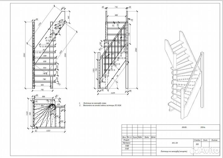 Чертежи в autocad