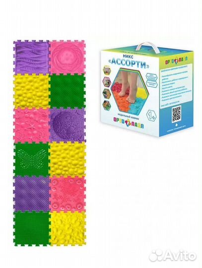 Ортопедический модульный коврик