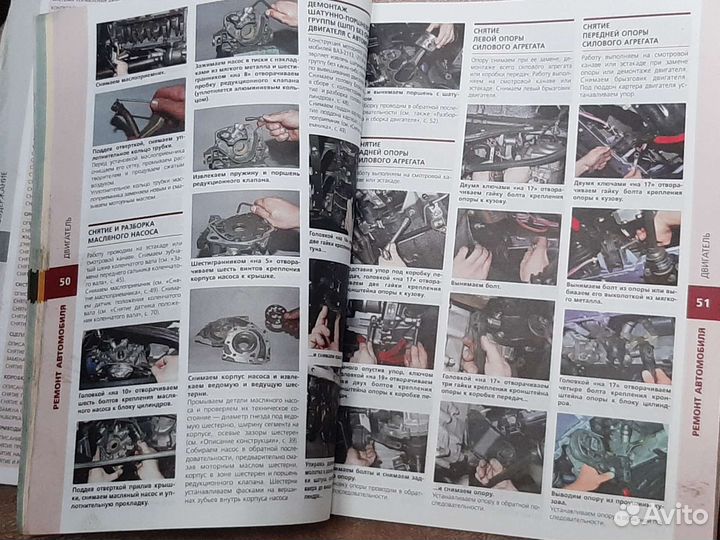 Книга по ремонту ваз