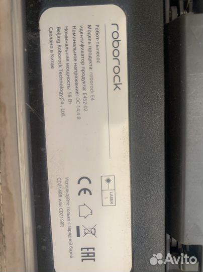 Робот пылесос xiaomi roborock