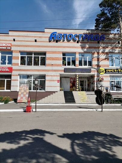 Свободного назначения, 45 м²