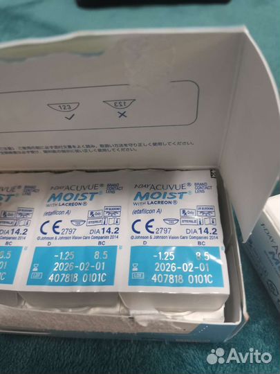 Линзы контактные однодневные acuvue