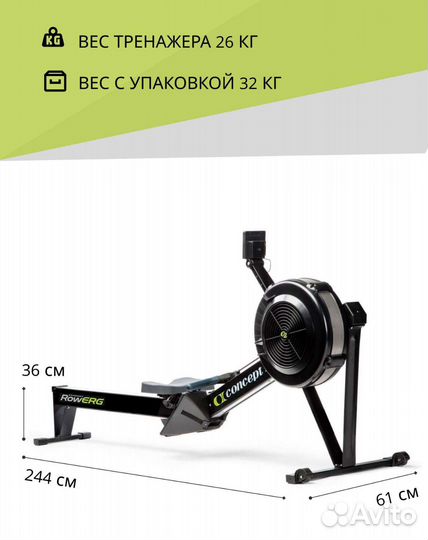 Гребной тренажёр Concept 2 RowErg 2023 Новый