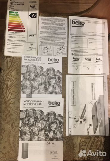 Холодильник No frost