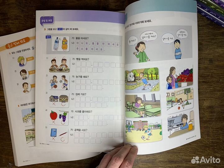 Учебники по корейскому языку niied