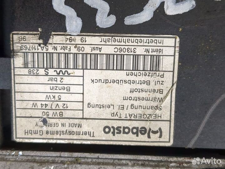 Автономный отопитель Audi A4 (B5), 1995