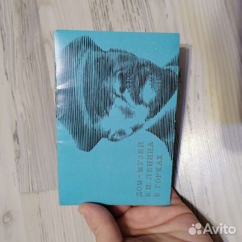 Дом-музей им Ленина в горках