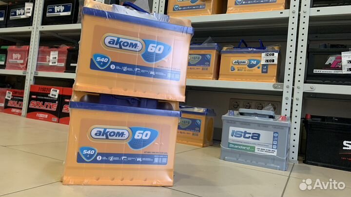 Аккумуляторы 60Ah/бесплатная доставка/установка