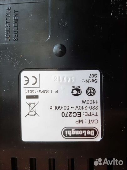 Кофемашина с капучинатором DeLong EC270