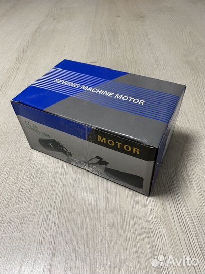 Электропривод для швейной машины полный комплект