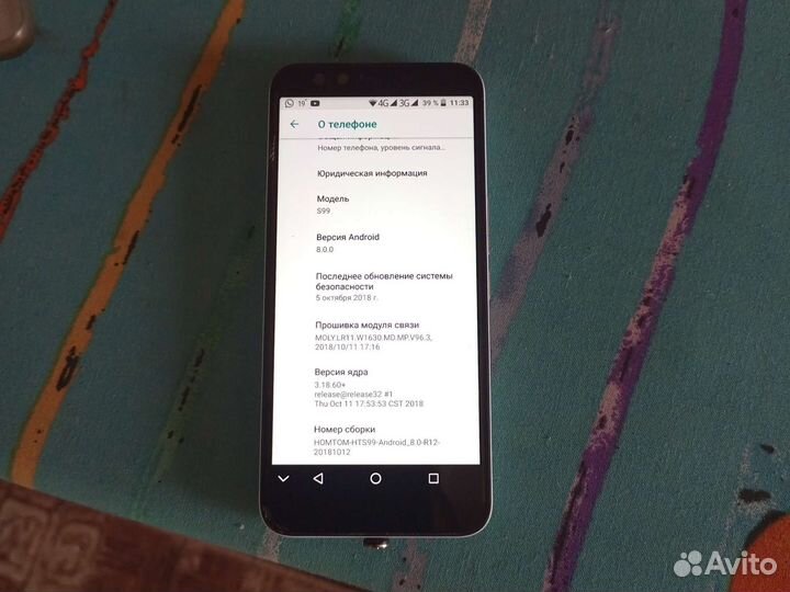 Смартфон homtom s99