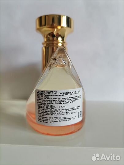 Prada, Bulgary, kenzo