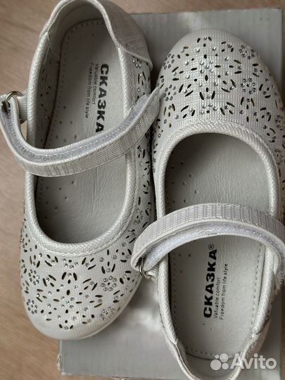 Детская обувь