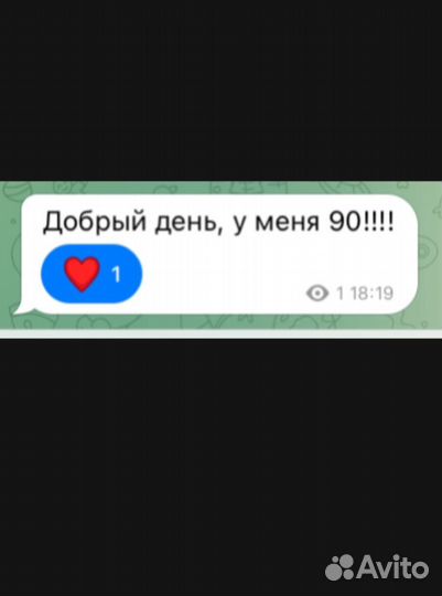 Репетитор по обществознанию егэ