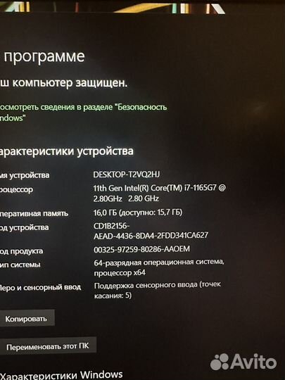 Ноутбук asus vivobook