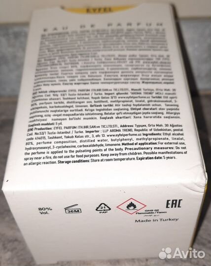 Духи eyfel