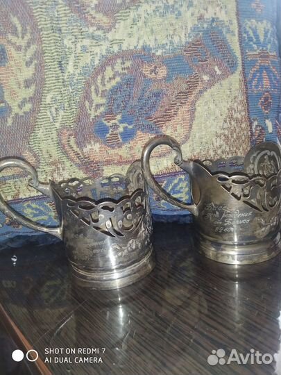 Подстаканники СССР мнц