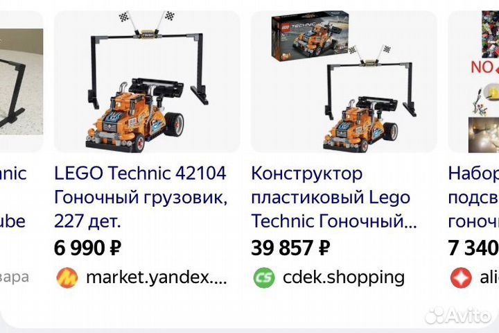Lego Technic 42104 Гоночный грузовик