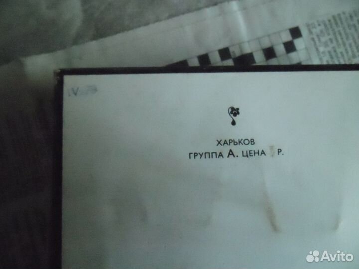 Одеколон и духи оксана СССР